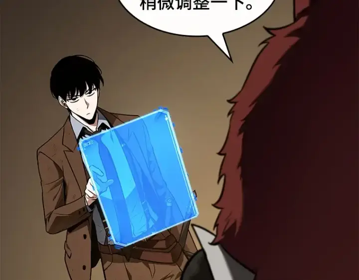 漫画《全知读者视角》086 读者的战斗（4）第57张图