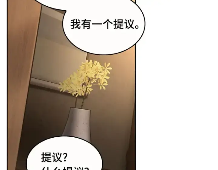 漫画《全知读者视角》086 读者的战斗（4）第61张图
