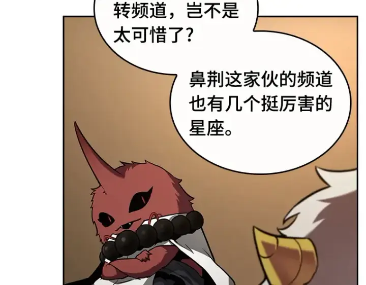 漫画《全知读者视角》086 读者的战斗（4）第63张图