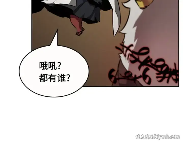 漫画《全知读者视角》086 读者的战斗（4）第64张图