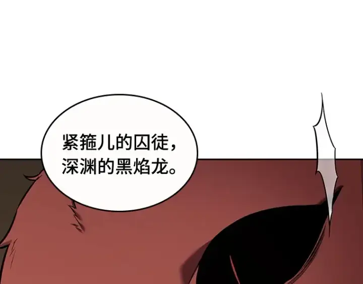 漫画《全知读者视角》086 读者的战斗（4）第65张图