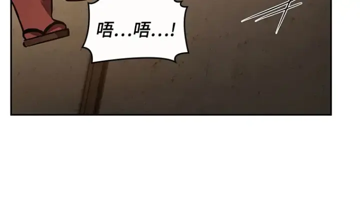 漫画《全知读者视角》086 读者的战斗（4）第69张图