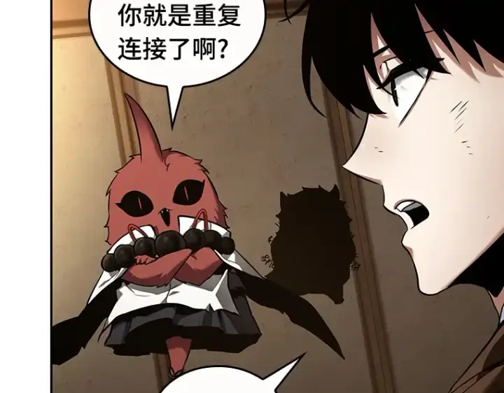 漫画《全知读者视角》086 读者的战斗（4）第78张图
