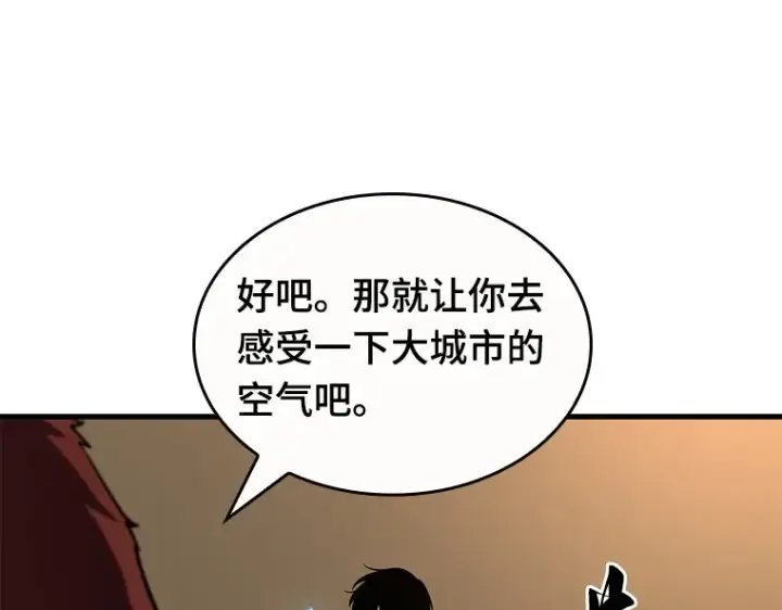 漫画《全知读者视角》086 读者的战斗（4）第90张图