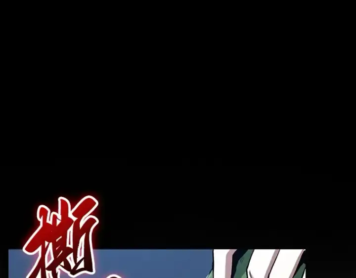漫画《全知读者视角》087 特异点（1）第113张图