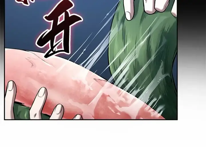 漫画《全知读者视角》087 特异点（1）第114张图