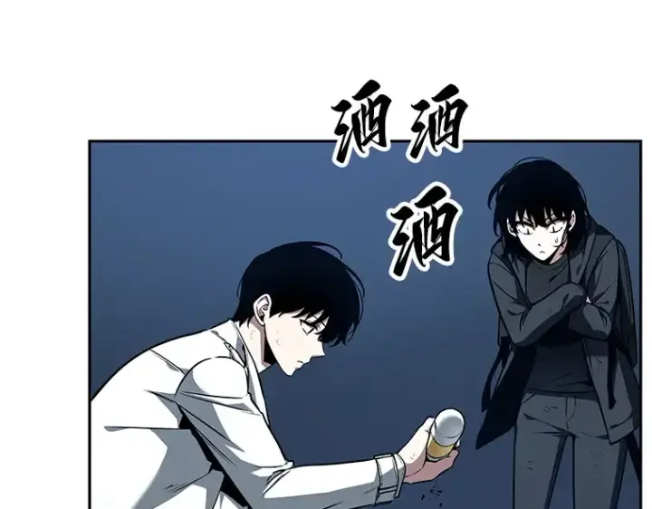 漫画《全知读者视角》087 特异点（1）第115张图