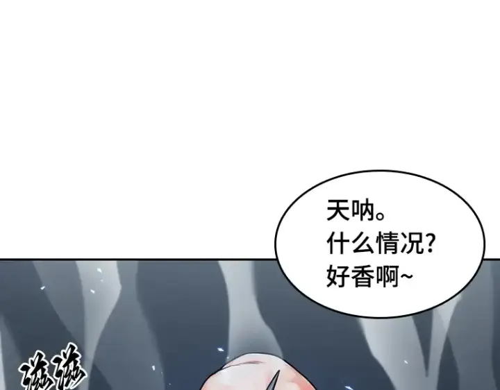 漫画《全知读者视角》087 特异点（1）第117张图