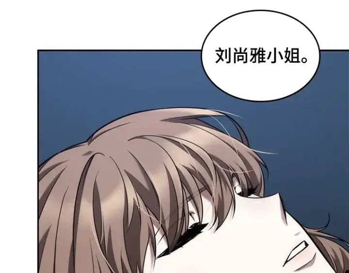 漫画《全知读者视角》087 特异点（1）第143张图