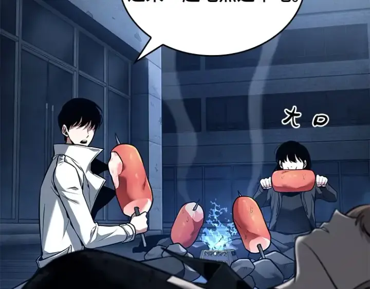 漫画《全知读者视角》087 特异点（1）第146张图