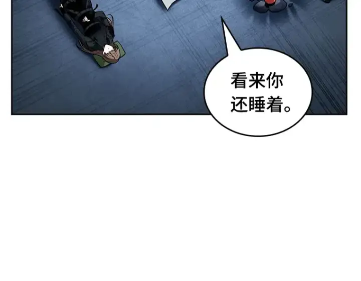 漫画《全知读者视角》087 特异点（1）第149张图