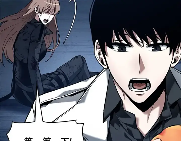 漫画《全知读者视角》087 特异点（1）第151张图