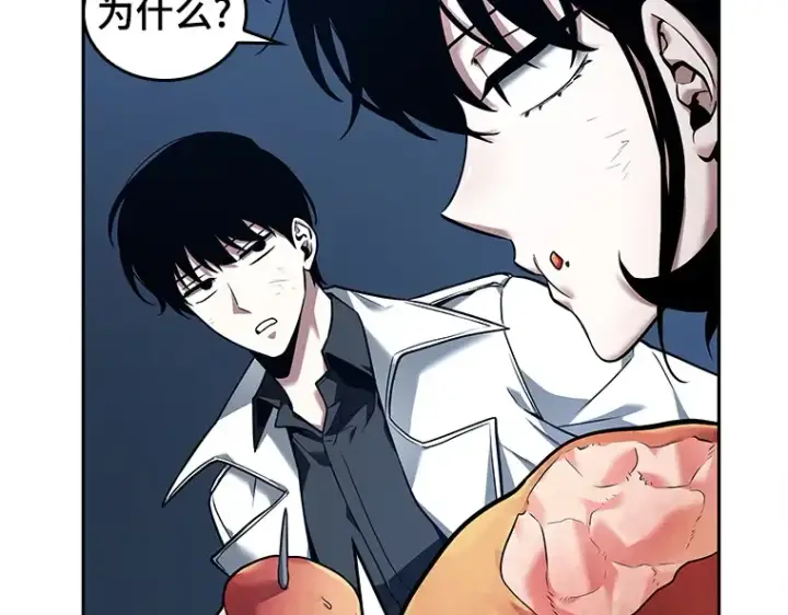 漫画《全知读者视角》087 特异点（1）第157张图