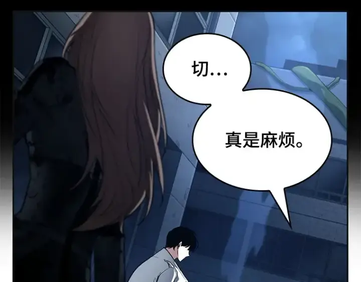 漫画《全知读者视角》087 特异点（1）第163张图
