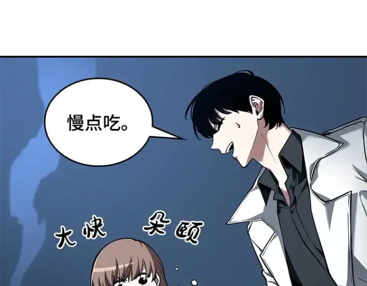 漫画《全知读者视角》087 特异点（1）第170张图