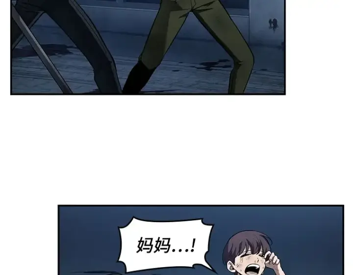 漫画《全知读者视角》087 特异点（1）第191张图
