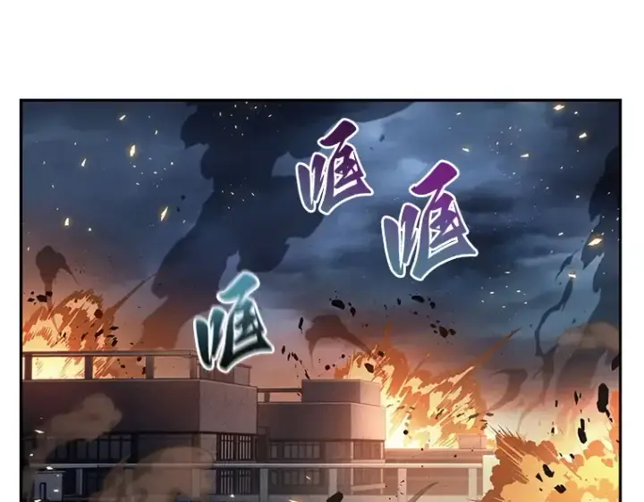 漫画《全知读者视角》087 特异点（1）第193张图
