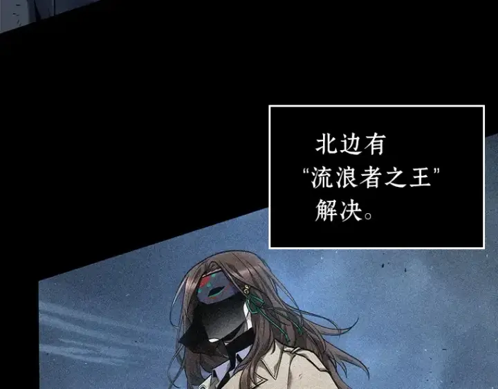 漫画《全知读者视角》087 特异点（1）第212张图