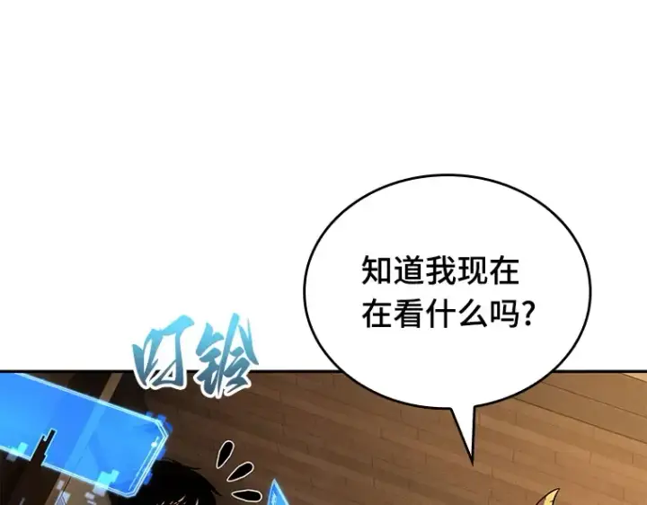 漫画《全知读者视角》087 特异点（1）第22张图