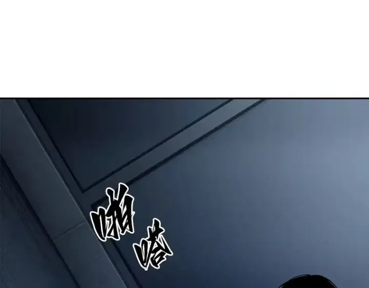 漫画《全知读者视角》087 特异点（1）第225张图