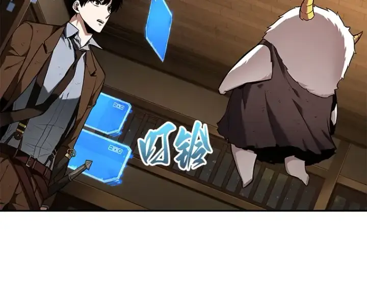 漫画《全知读者视角》087 特异点（1）第23张图