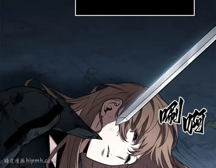 漫画《全知读者视角》087 特异点（1）第232张图