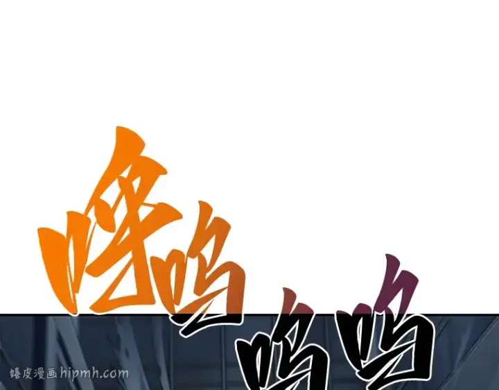 漫画《全知读者视角》087 特异点（1）第240张图