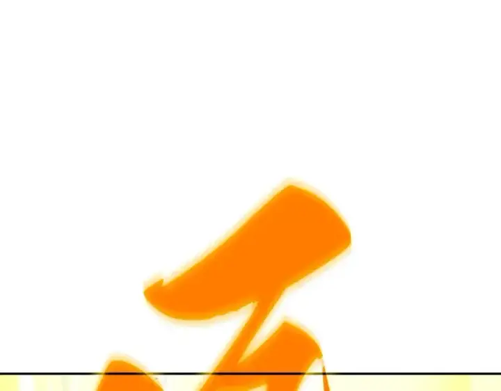 漫画《全知读者视角》087 特异点（1）第247张图