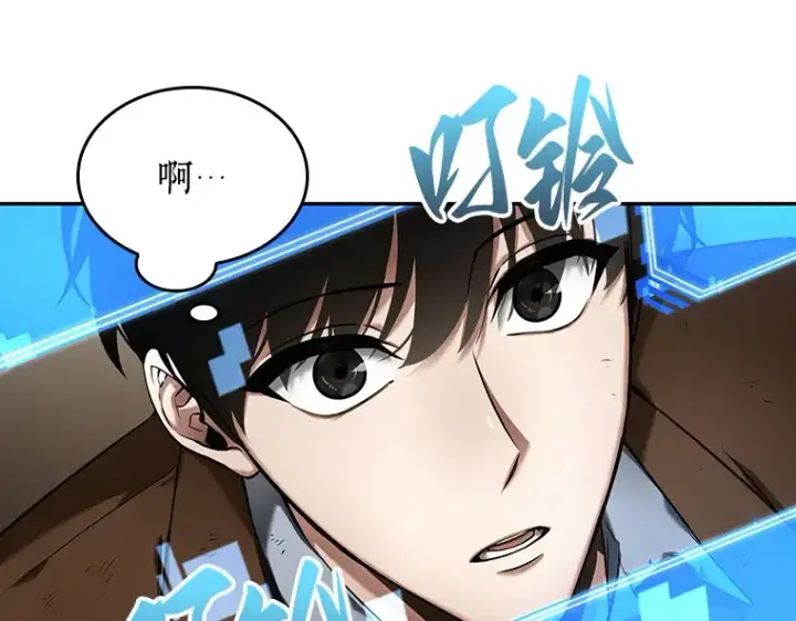 漫画《全知读者视角》087 特异点（1）第25张图