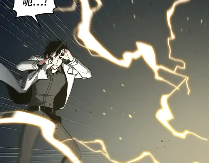 漫画《全知读者视角》087 特异点（1）第255张图