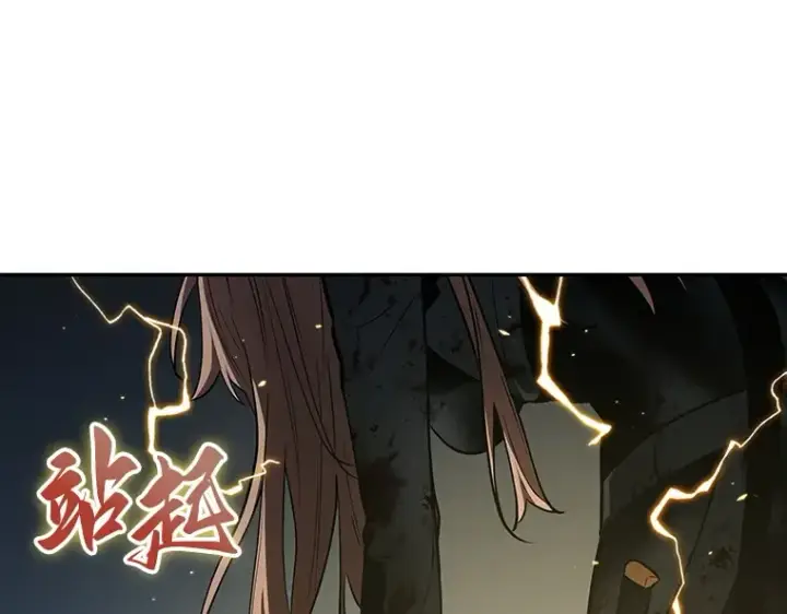 漫画《全知读者视角》087 特异点（1）第260张图