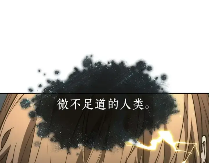 漫画《全知读者视角》087 特异点（1）第262张图