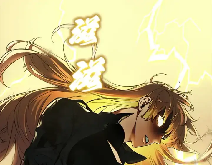 漫画《全知读者视角》087 特异点（1）第265张图