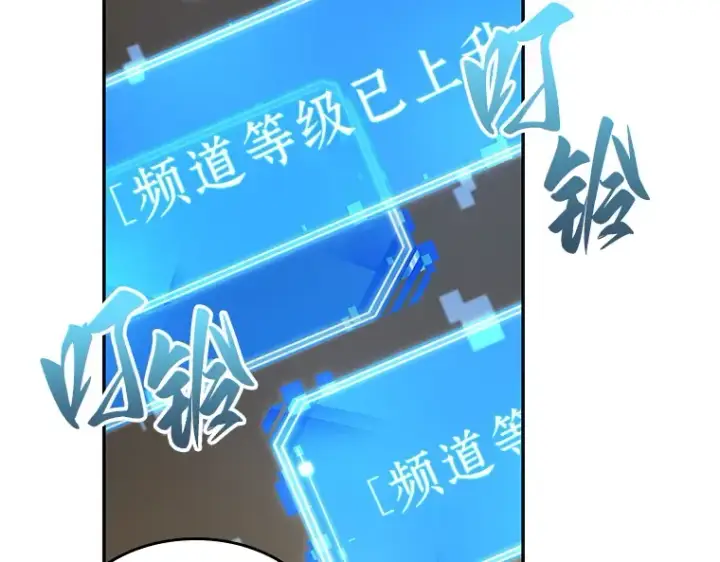 漫画《全知读者视角》087 特异点（1）第27张图