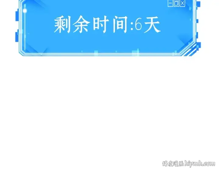 漫画《全知读者视角》087 特异点（1）第280张图