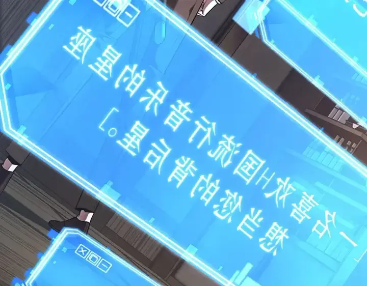漫画《全知读者视角》087 特异点（1）第31张图