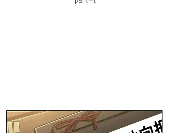 漫画《全知读者视角》087 特异点（1）第43张图