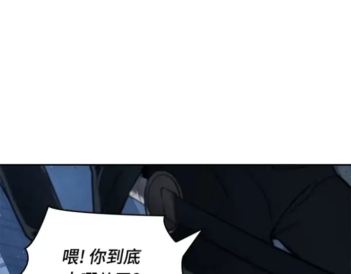 漫画《全知读者视角》087 特异点（1）第69张图
