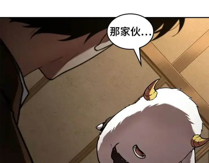 漫画《全知读者视角》087 特异点（1）第7张图