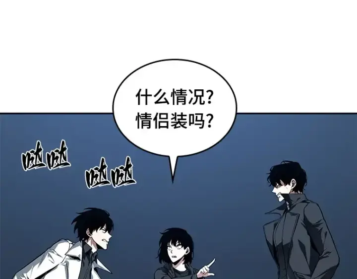 漫画《全知读者视角》087 特异点（1）第79张图