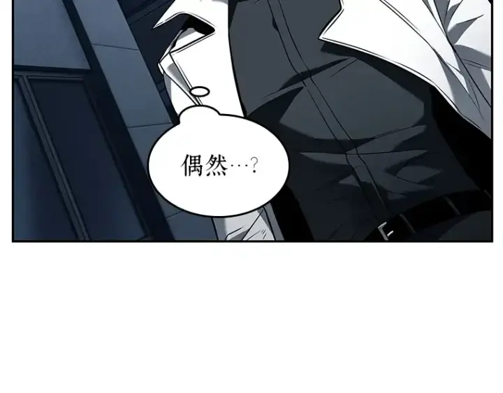 漫画《全知读者视角》088 特异点（2）第115张图