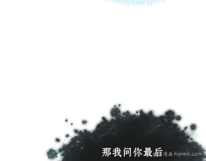 漫画《全知读者视角》088 特异点（2）第136张图