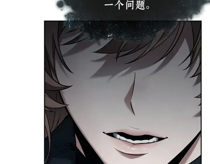 漫画《全知读者视角》088 特异点（2）第137张图