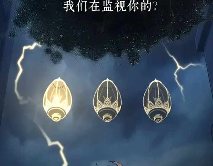 漫画《全知读者视角》088 特异点（2）第141张图