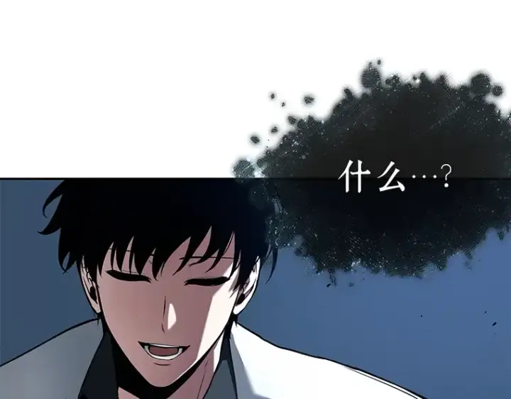漫画《全知读者视角》088 特异点（2）第158张图
