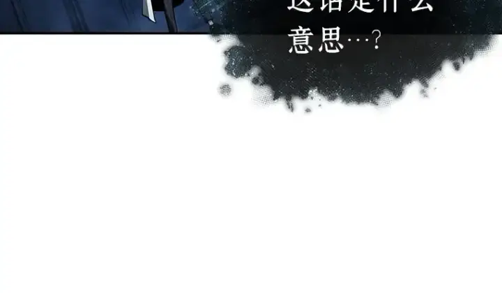 漫画《全知读者视角》088 特异点（2）第165张图