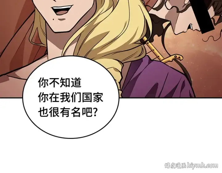 漫画《全知读者视角》088 特异点（2）第168张图