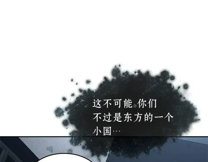漫画《全知读者视角》088 特异点（2）第169张图