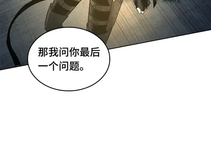 漫画《全知读者视角》088 特异点（2）第181张图