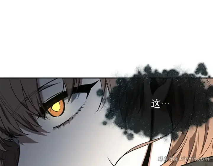 漫画《全知读者视角》088 特异点（2）第184张图